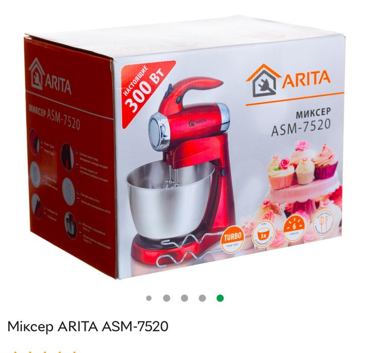 Міксер ARITA ASM 7520