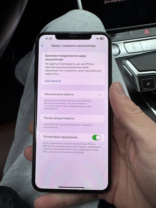 Iphone xs max б/у