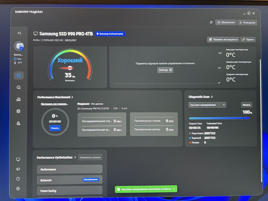 SSD накопичувач Samsung M.2 4TB PCIe 4.0 990PRO. Гарантія.