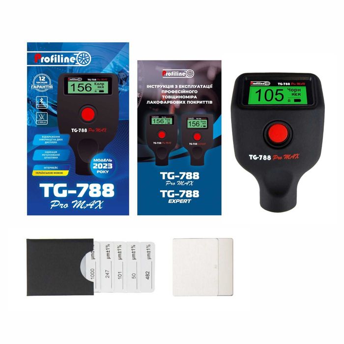 Товщиномір Profiline TG-788 Pro Max Черкаси Толщиномеры