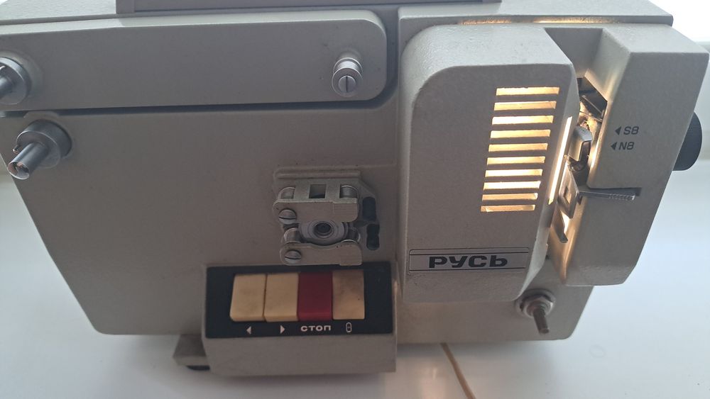 Projektor RUŚ 8 mm produkcji ZSRR