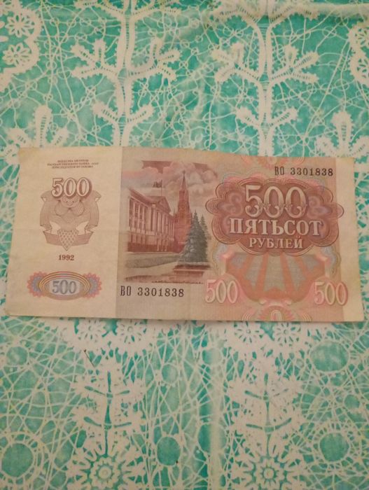 Радянські рублі 200,500,1000