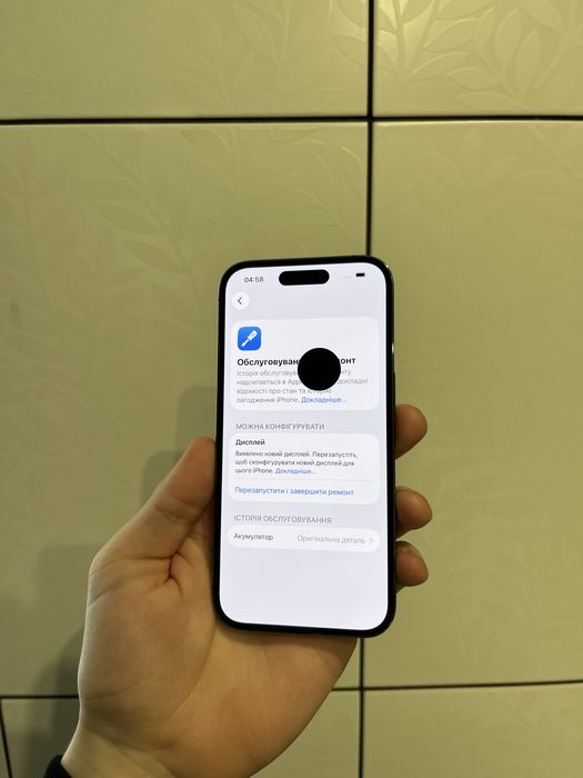 iPhone 14 Pro 256 GB NeverLock