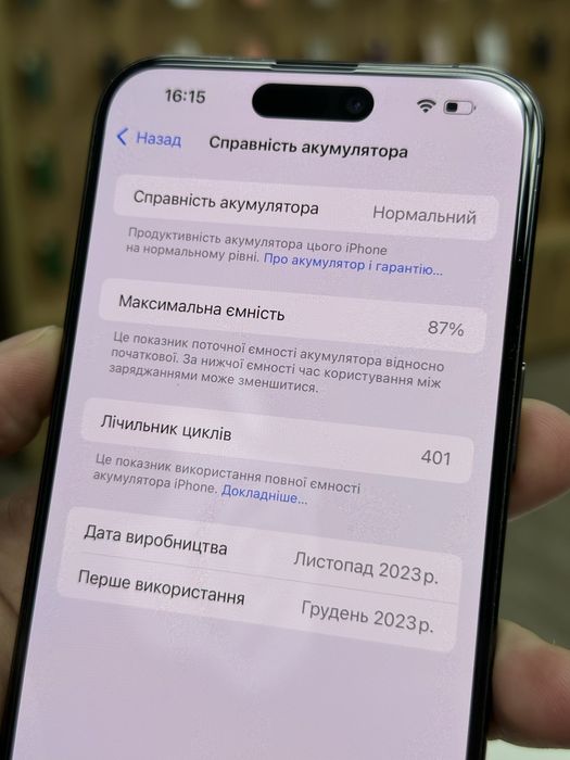 iPhone 15 Pro Max 256gb Black Titanium Unlock від Магазину!