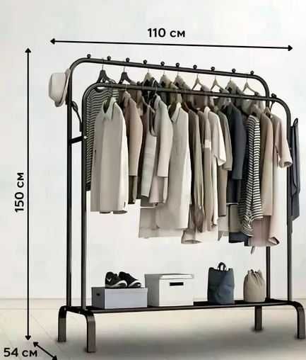 НАДІЙНА Металева Вішалка для одягу  Вешалка для одежды Вішак Стійка