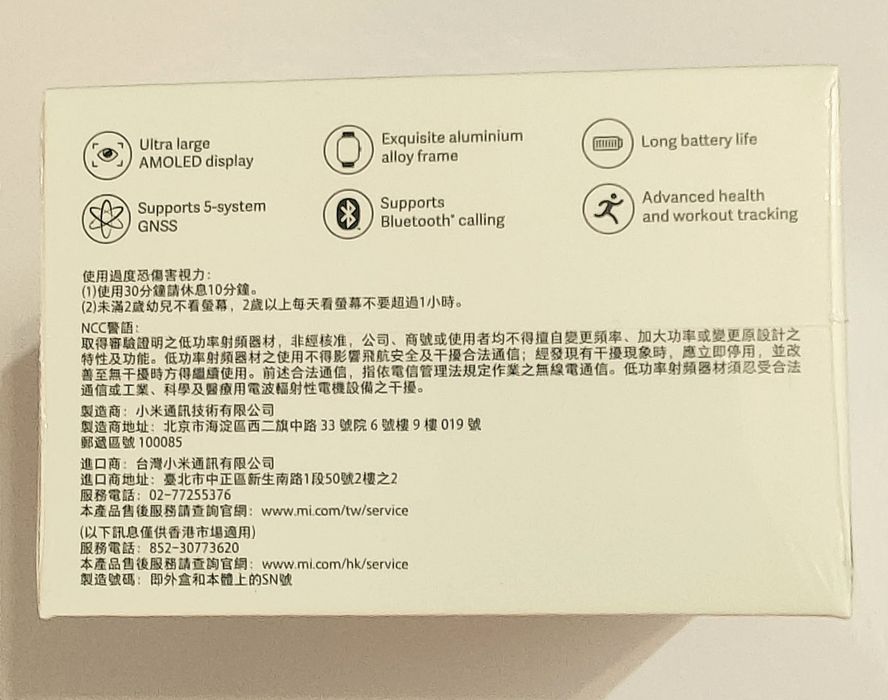 Smartwatch Xiaomi Redmi Watch 4