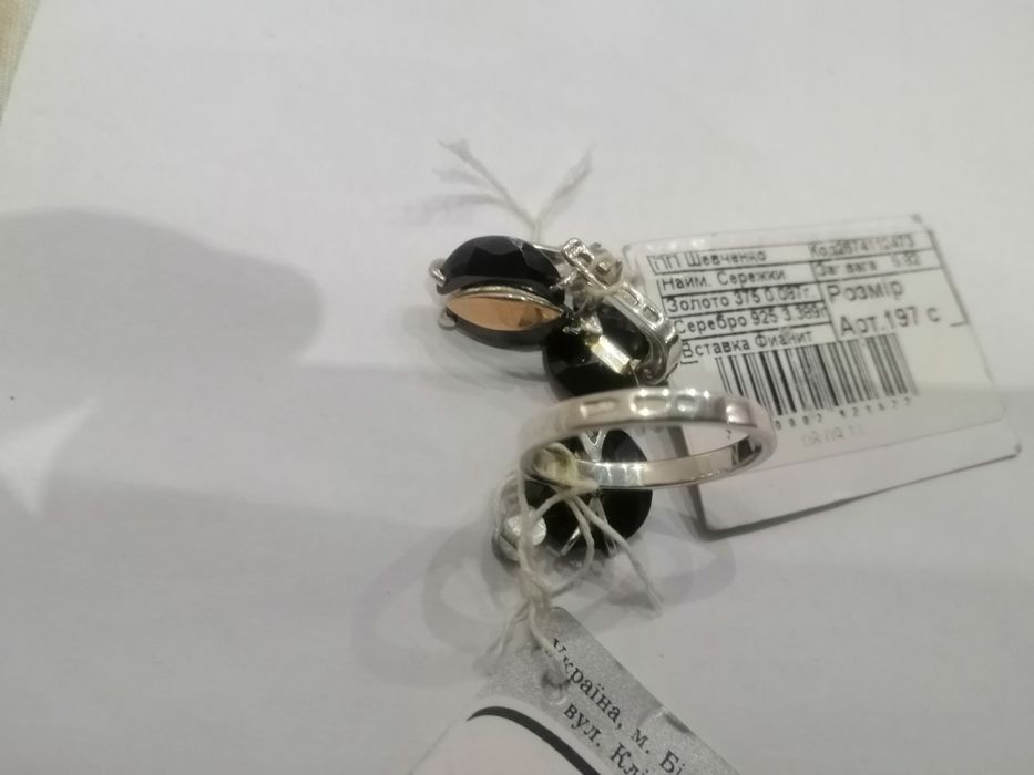 Серебряный набор фианит  серьги и кольцо 925пр.камень фианит золотые в