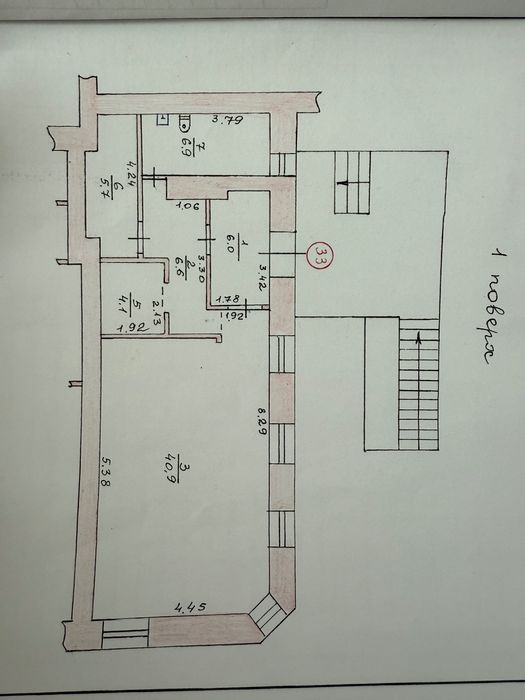 Офісне приміщення