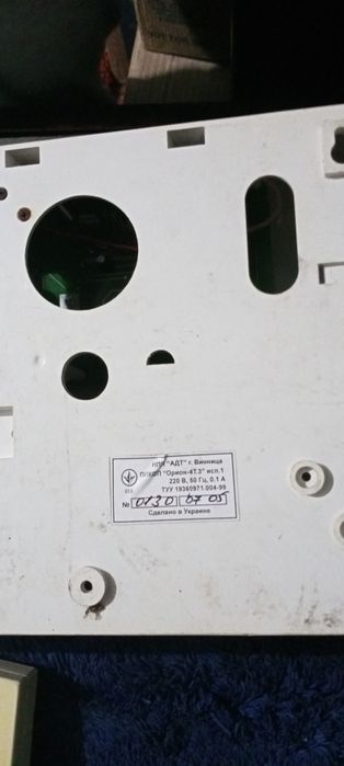 Прилад системи сигналізації Оріон 4 т