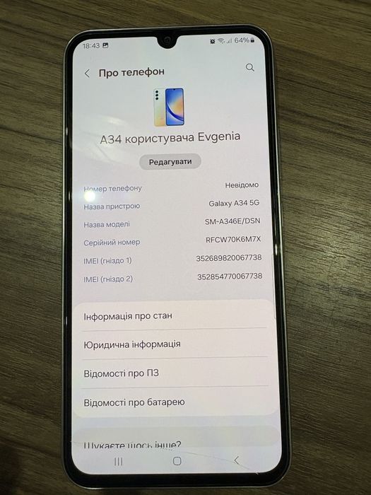 Samsung a34 5g 8/256