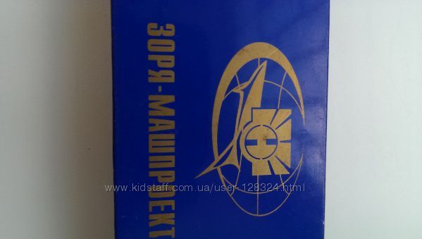 часы наручные, юбилейные, для коллекции