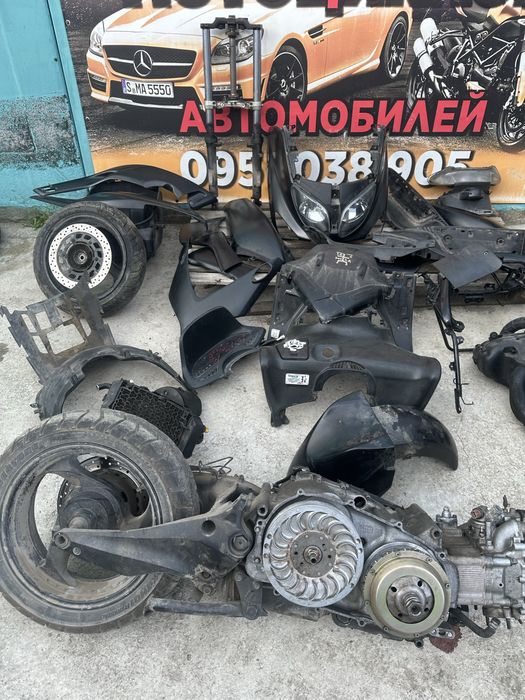 Пластик морда лыжи Yamaha tmax 500 фара багажника комплект