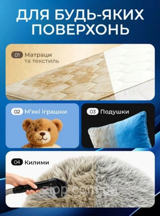 Оренда техніки для прибирання