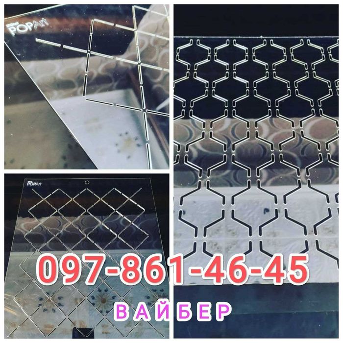 Качественные трафареты по разумной цене