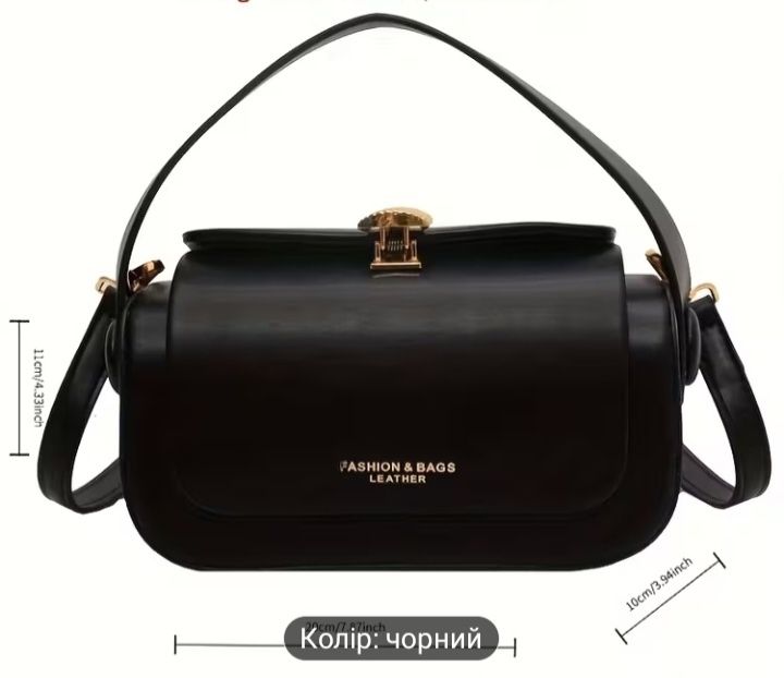 Елегантна  модна сумочка чорного кольору для леді