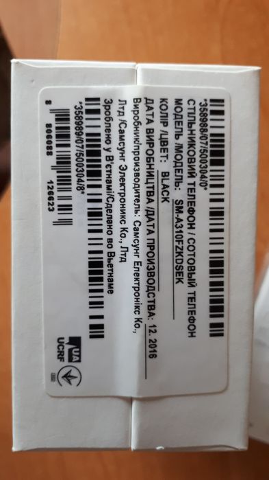 Samsung Galaxy A3