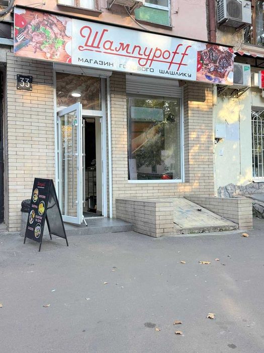 Аренда Сдам Фасад 65м² Кухня Мангал/ Александровский,33 у Привоза/ Ломбард Обменник