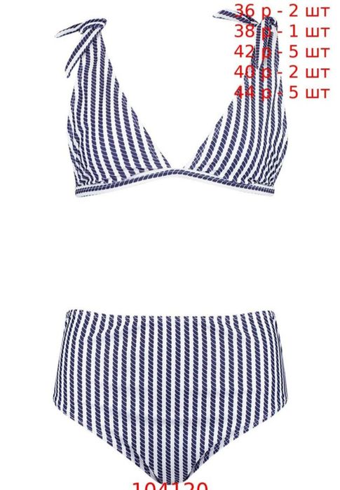 Купальник ВООНОО