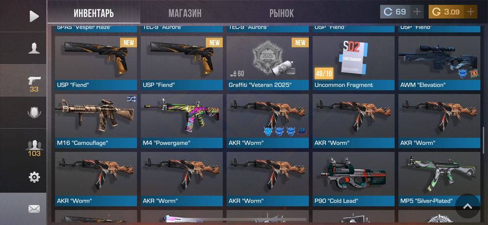 Стратегия развития