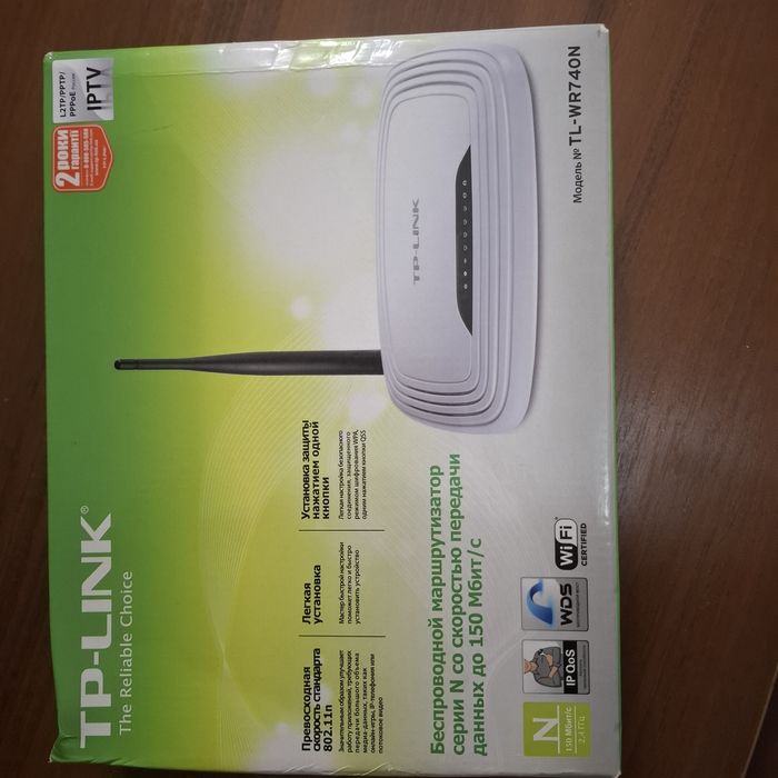 Продаю Роутер TP-LINK,модель TL-WR740N