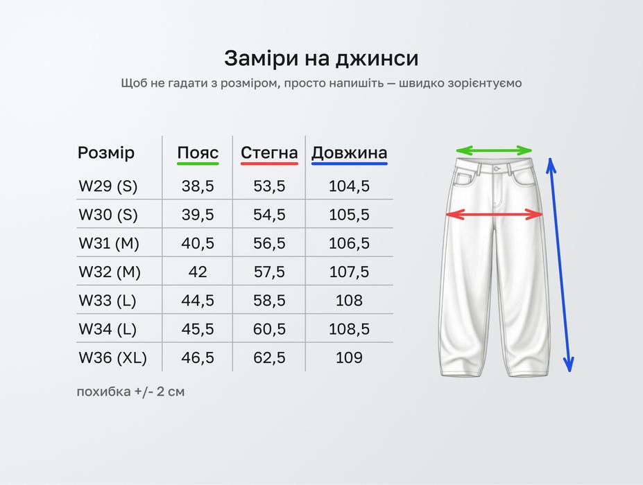 Джинси чоловічі, джинсы мужские широкие свободные relaxed jeans M