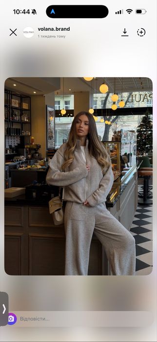 Вовняний трикотажний костюм: брюки + кардиган, бежевий