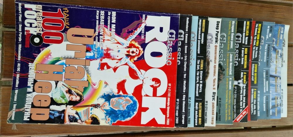 Classic Rock. Ідеальний стан