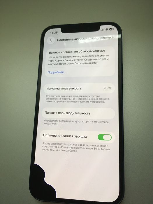 Iphone 12 64gb стан на фото