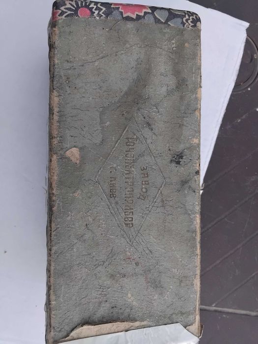 машинка для стрижки волос , 1960 год, новая в упаковке.
