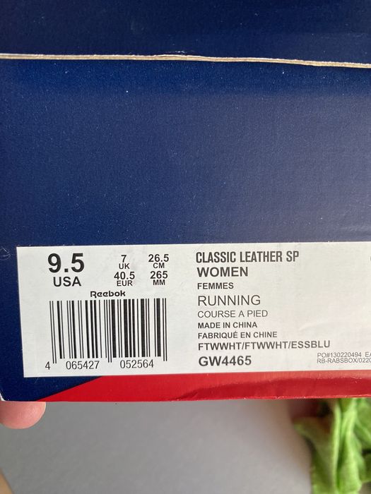 Кроссовки унисекс