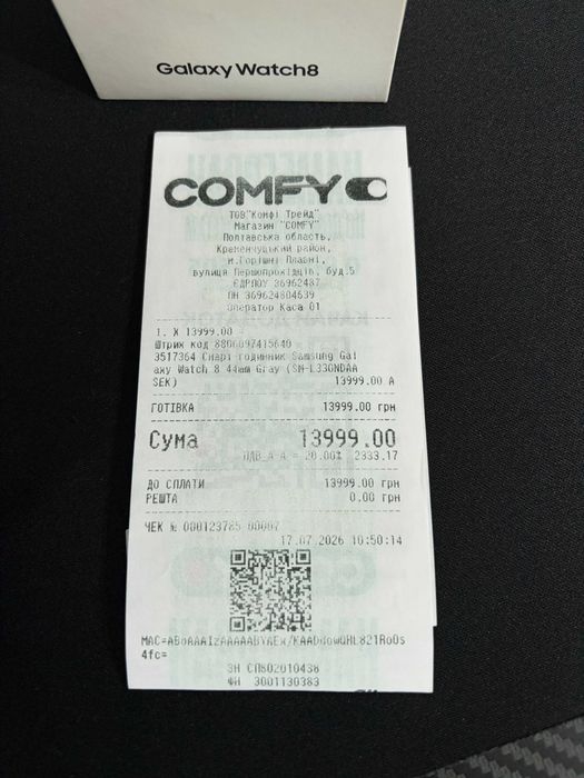 Смарт-годинник Samsung Galaxy Watch 8 44mm Gray