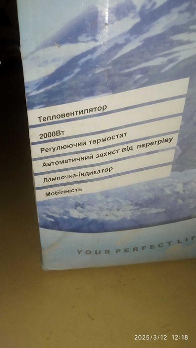 Тепловентилятори 2000W