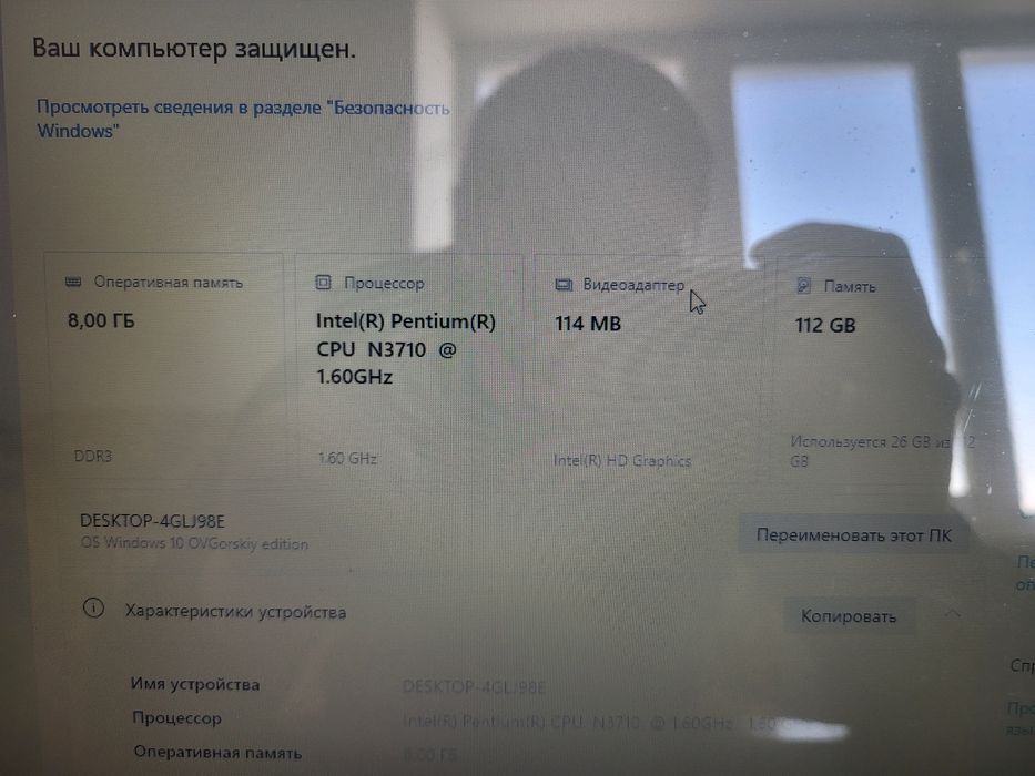 Dell 8озу 128ссд