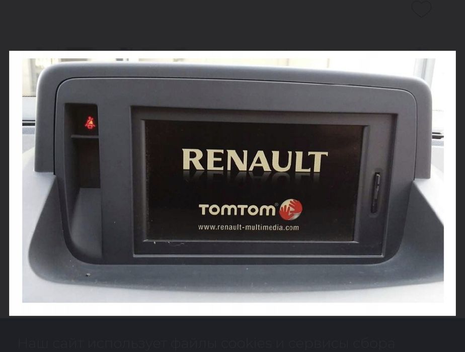 Карти TomTom  оновлення та продаж