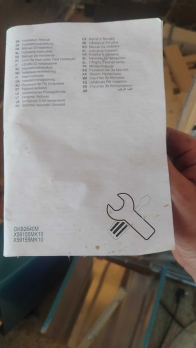 витяжка для кухні 90*60. німецька. гамбург. практично нова