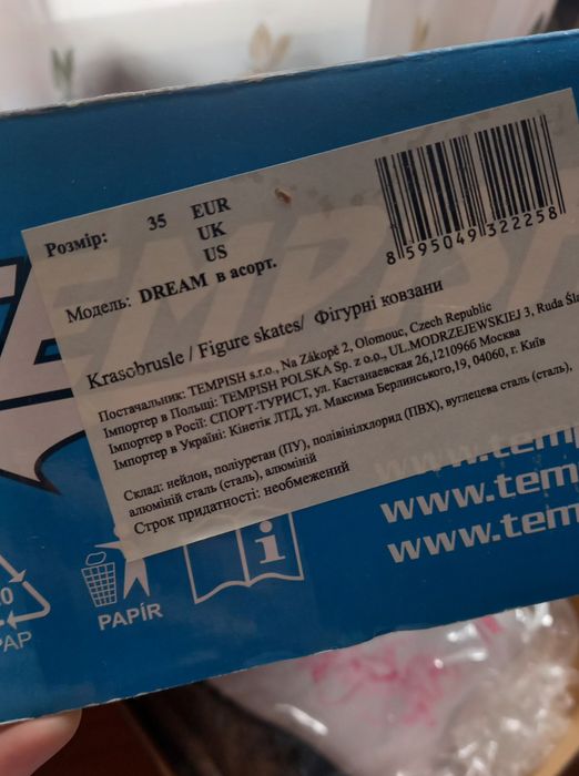 Ковзани Tempish Dream Pink 35 нові в коробці