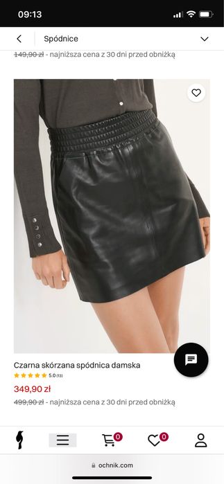 Шкіряна спідниця ochnik