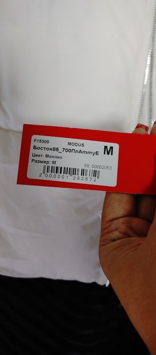 Пуховик молочний modus