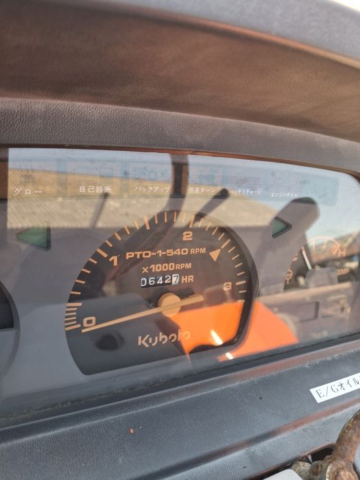 Kubota gl 21 4x4