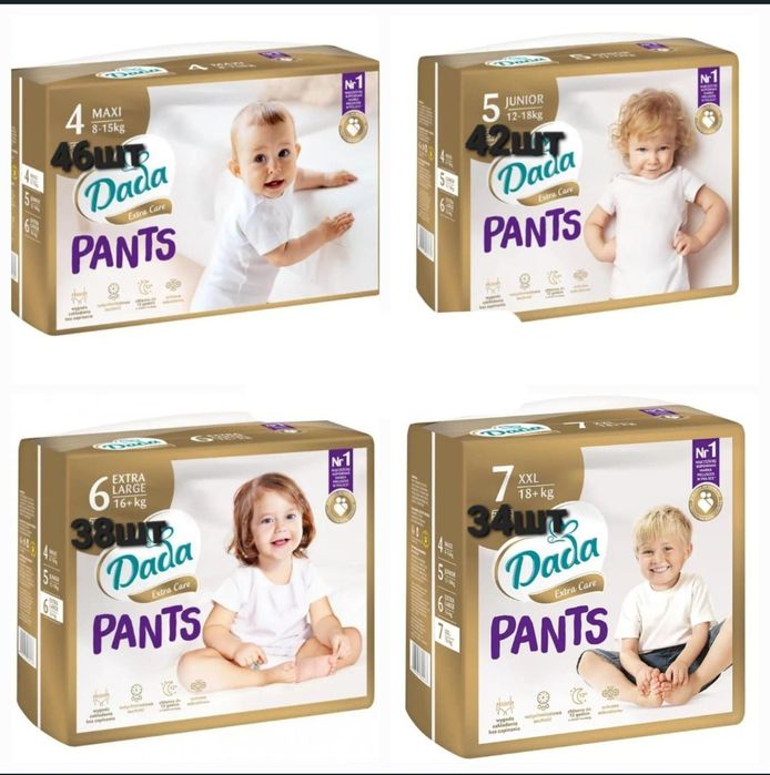 Памперси Дада Dada  care soft розмір 1.2.3.4.5.6