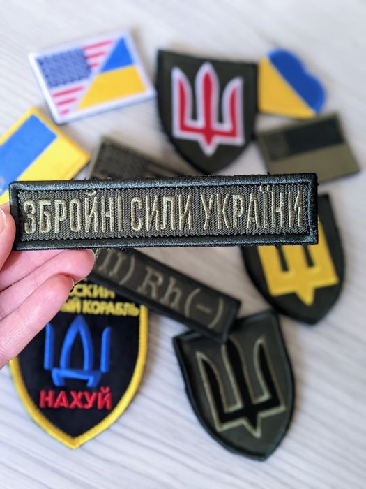 Шеврон Збройні сили України