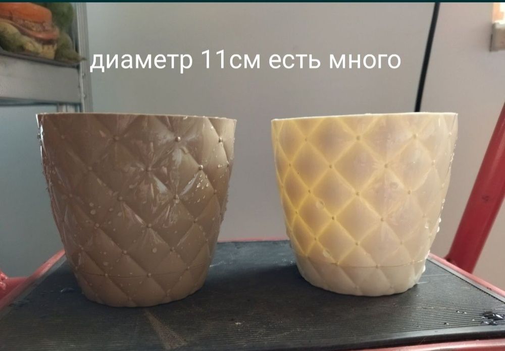 Горшочки цветочные