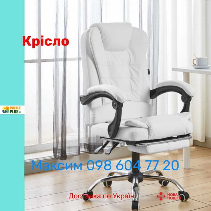 Крісло офісне на колесах Bonro BN-6071 з підставкою для ніг, Наложка !