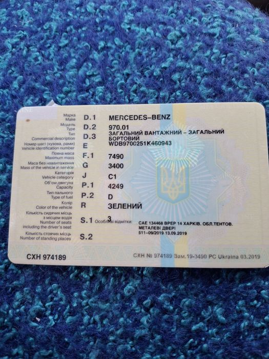 Продам Мерседес Атего 815 1999гв.