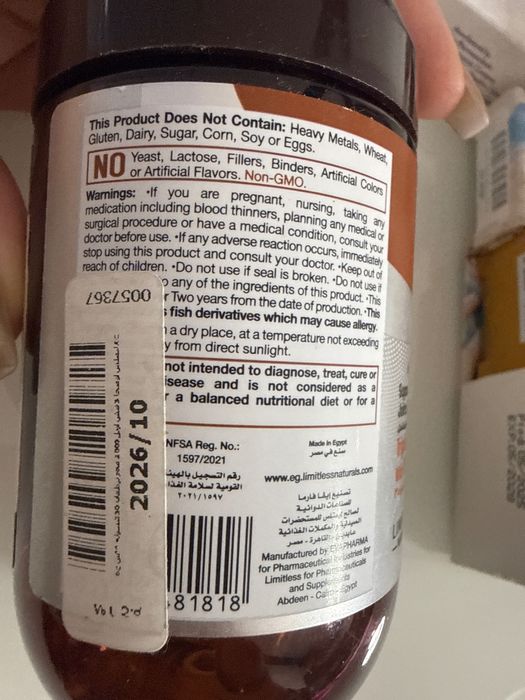 Omega 3, 2000mg, limitless, витамины омега три Египет