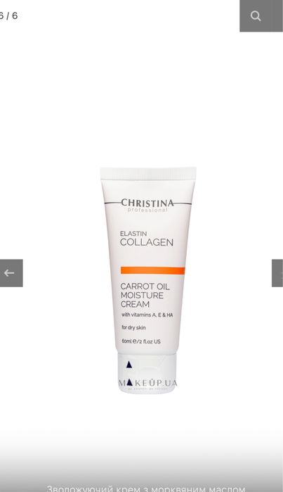 Christina Elastin Collagen Carrot Oil Moisture Cream