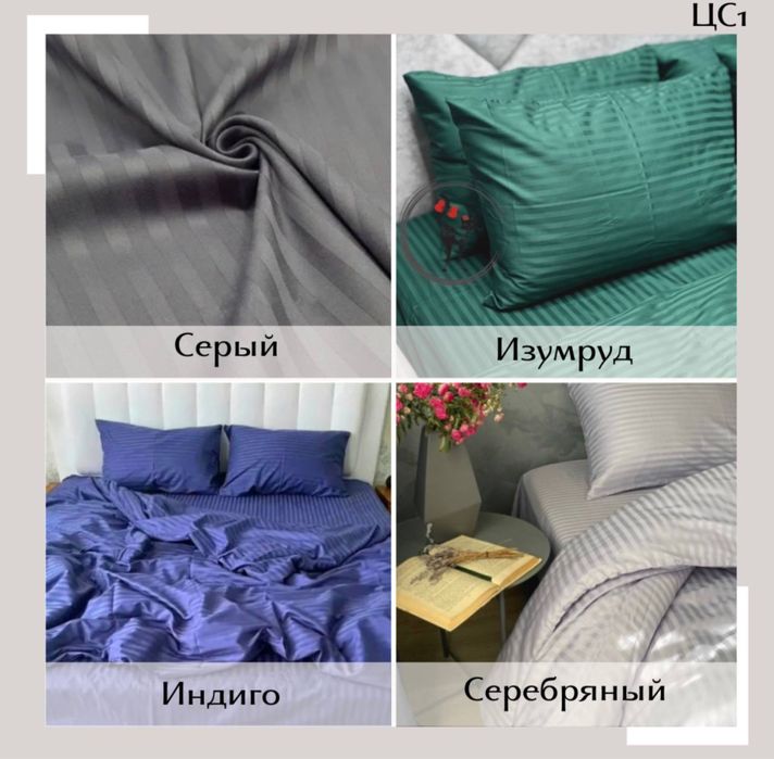 Простынь на резинке постельное белье постільна білизна