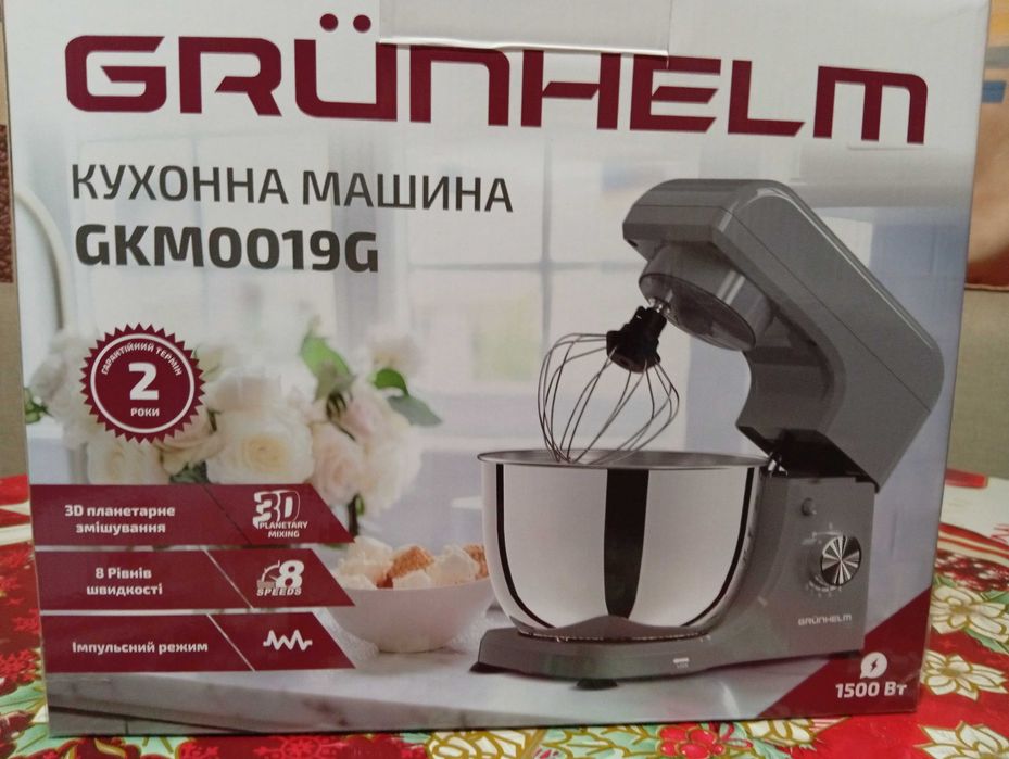 Кухонна машина в відмінному стані