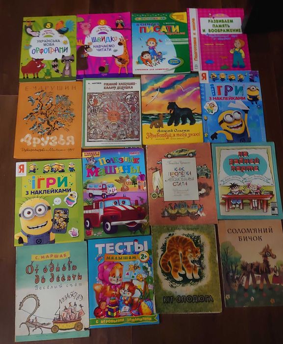 Продам комплект книг подборка_3