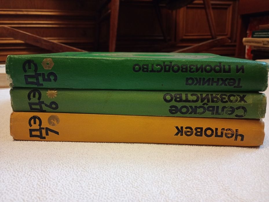 Детская энциклопедия